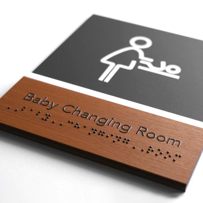 a wooden business card for a baby changing room