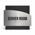 a sign that reads "SERVER ROOM" in bold black letters, with small black dots representing Braille text below the main text. - Photo #1