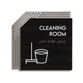 Cleaning Room Signage - " Authentic " Design - Photo #1
