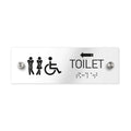 Bathroom Signs ADA All Gender & Weelchair Toilet Signs with Braille - Clear Acrylic - Photo #2