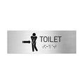 Bathroom Signs Men Toilet Signs With Braille: Stainless Steel & Acrylic Sign - Photo #4