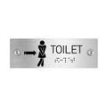 Bathroom Signs Women Toilet Signs - Stainless steel with Braille - Photo #1