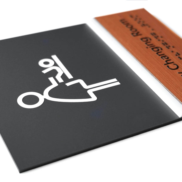 Information signs Cleaning Room Signage - "Dragon" Design