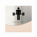 Information signs Gym Room Sign: Stainless Steel & Wood Door Plate — "Jure" Design - Photo #1