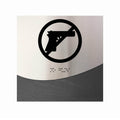 Information signs No Guns Signs - Wood & Steel "Sign - Jure" Design - Photo #5