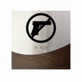 Information signs No Guns Signs - Wood & Steel "Sign - Jure" Design - Photo #4