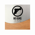 Door Signs No Guns Sign — Stainless Steel and Wood Door Sign — "Jure" Design - Photo #2
