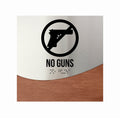 Door Signs No Guns Sign — Stainless Steel and Wood Door Sign — "Jure" Design - Photo #6