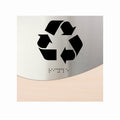 Information signs Recycle Sign: Stainless steel & Wood Door Sign — "Jure" Design - Photo #5