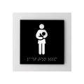 Bathroom Signs Acrylic Lactation Room Sign - "Simple" Design - Photo #1