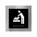 Bathroom Signs Baby Change & Mothers Room Sign - "Modern" Design - Photo #1