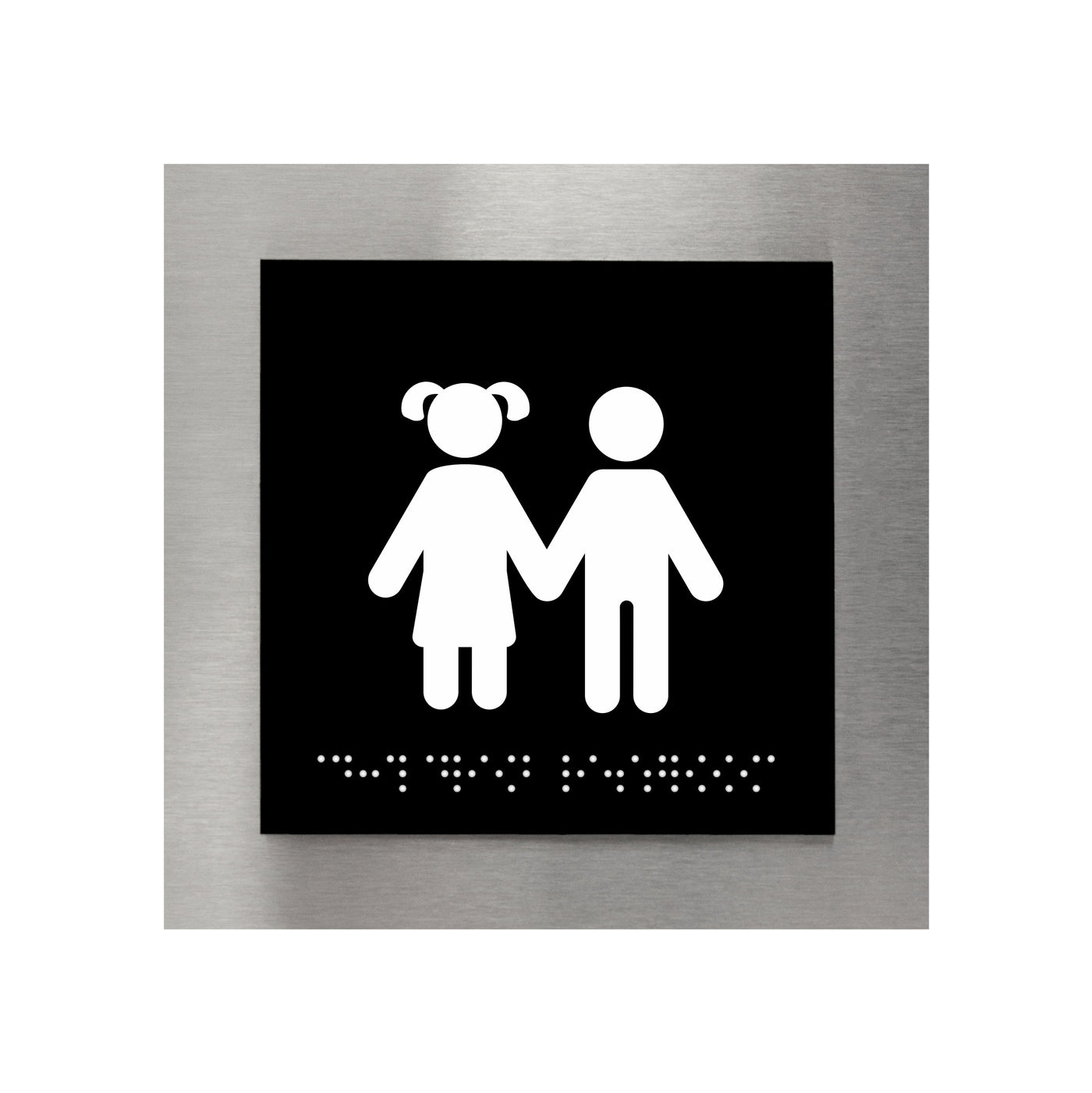 Bathroom Sign for Children | Kids Restroom Sign "Modern" Design