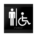 Bathroom Signs Restroom Sign for Men & Wheelchair - "Buro" Design - Photo #6