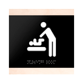 Bathroom Signs Wood Baby Change Room Sign for Mother - "Buro" Design - Photo #4