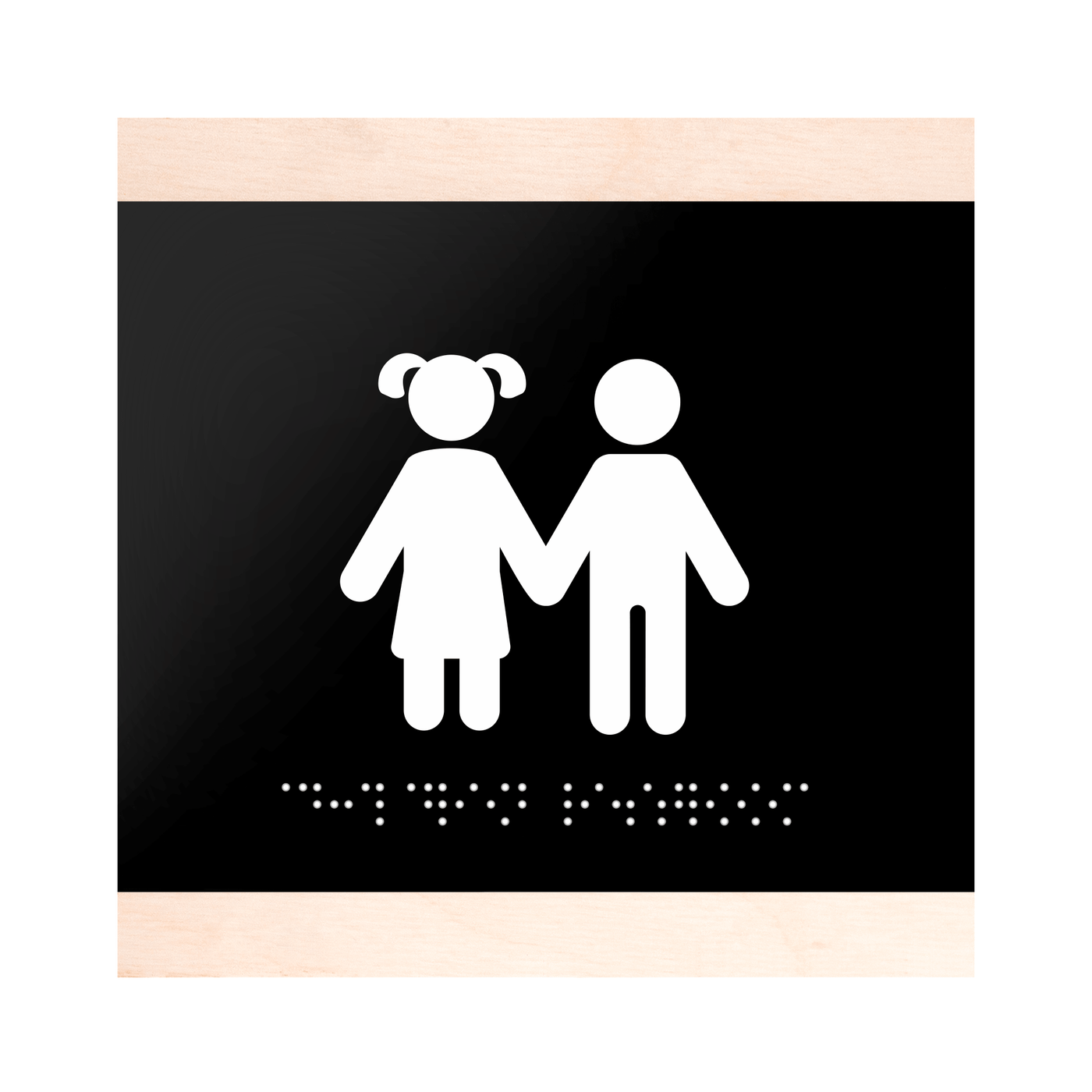 Wood Restroom Sign for Children - "Buro" Design