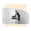 Bathroom Signs Wooden Baby Change Room Sign - "Wave" Design - Photo #4