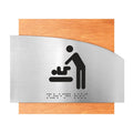 Bathroom Signs Wooden Baby Change Room Sign - "Wave" Design - Photo #5