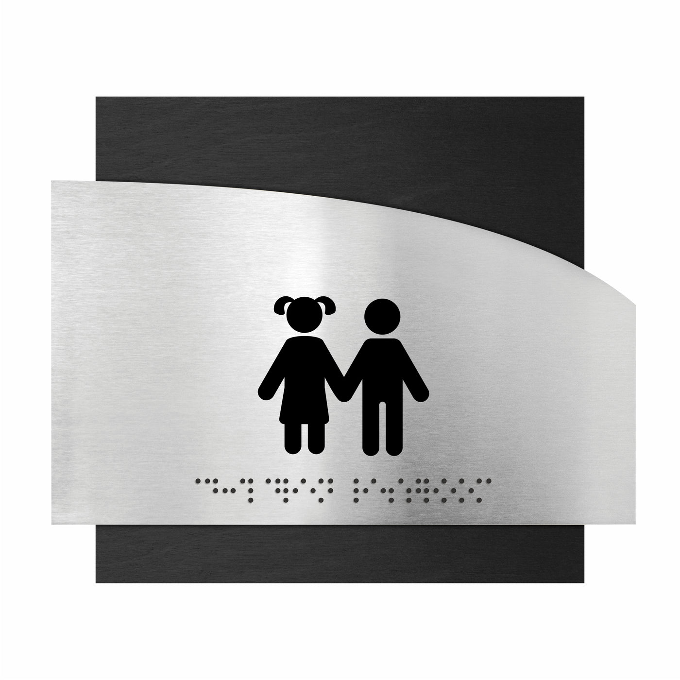 Wooden Children Restroom Sign "Wave" Design