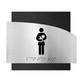 Bathroom Signs Wooden Mother Lactation Room Sign - "Wave" Design - Photo #3