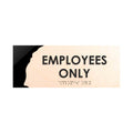 Employees Only Sign - Wooden Plate - "Sherwood" Design - Photo #3