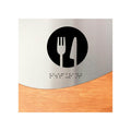 Information signs Dining Room Sign: Wood & Stainless Steel Plate — "Jure" Design - Photo #5