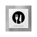 Information signs Steel Dining Room Sign with Braille - "Modern" Design - Photo #2