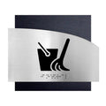 Information signs Wood & Steel Cleaning Room Sign - "Wave" Design - Photo #2