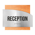 Door Signs Reception Signs - Stainless steel & Wood Plate - "Wave" Design - Photo #3
