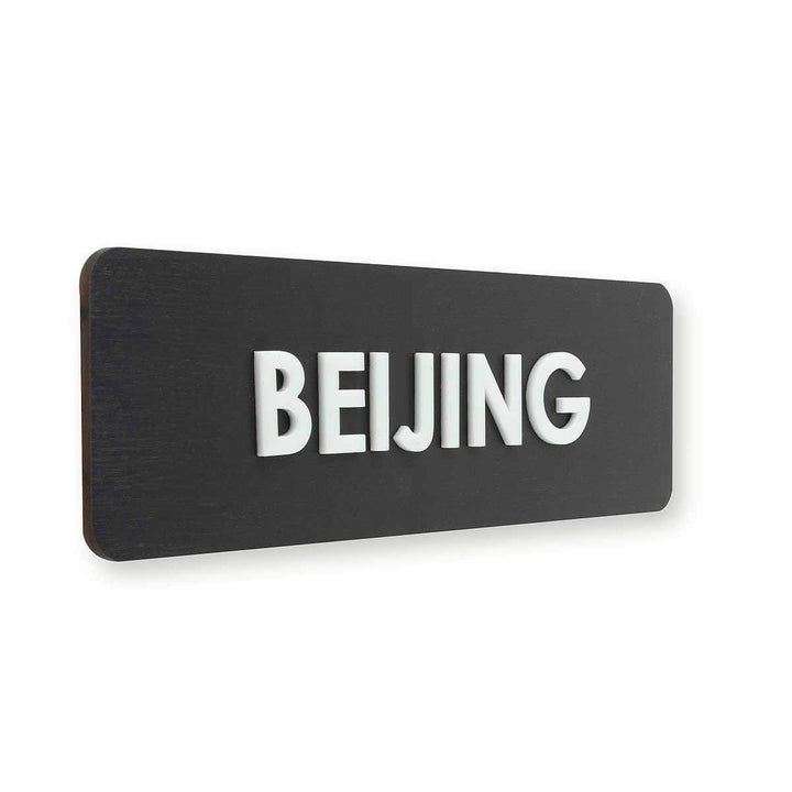 World Clock Signs Custom World Clock Sign for Office: Wood Sign
