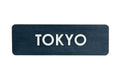 World Clock Signs Custom City Name & Time Zone Sign: Wooden Sign - Photo #5